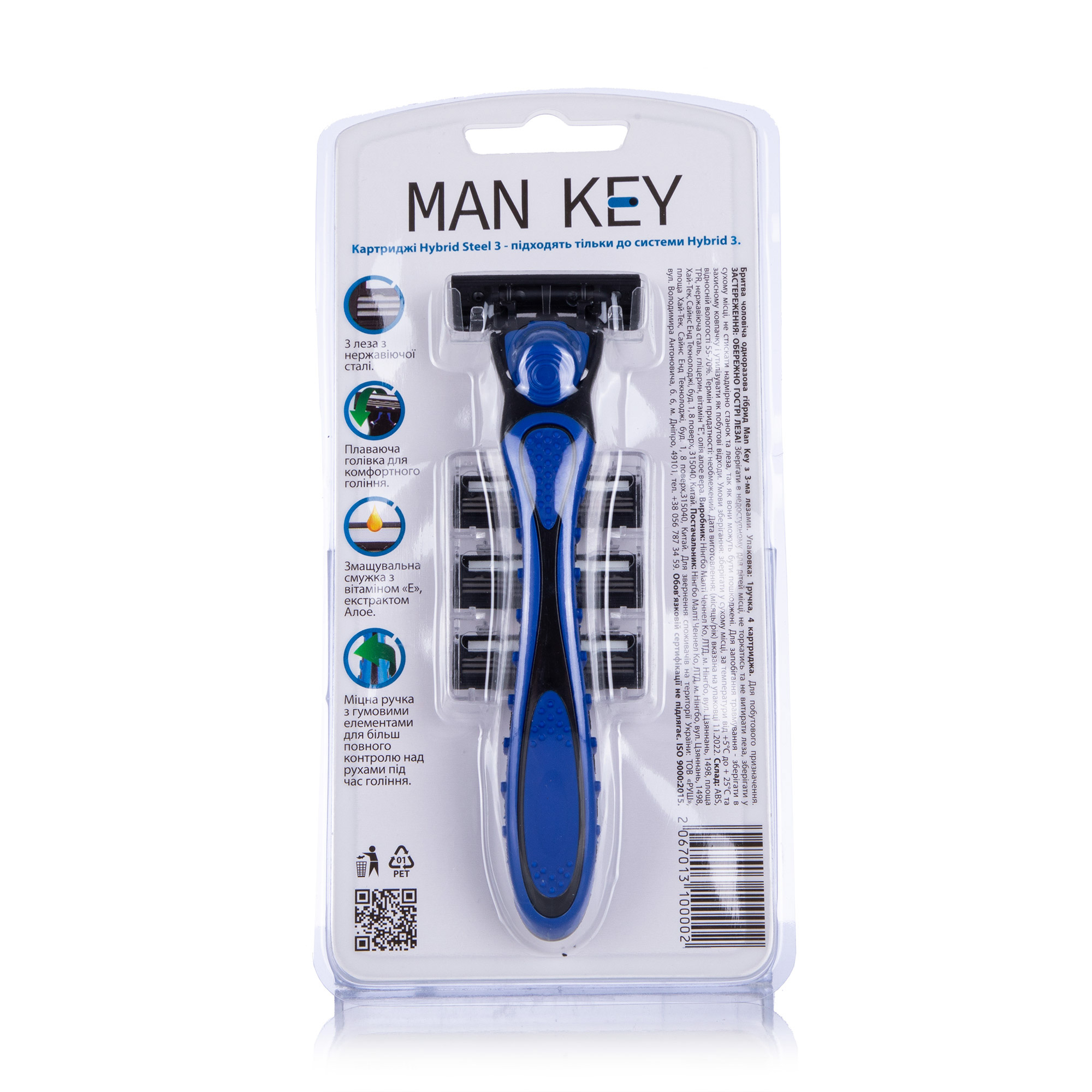 Станок для гоління Man Key Hybrid 3 чоловічий, 3 леза, 4 картриджі