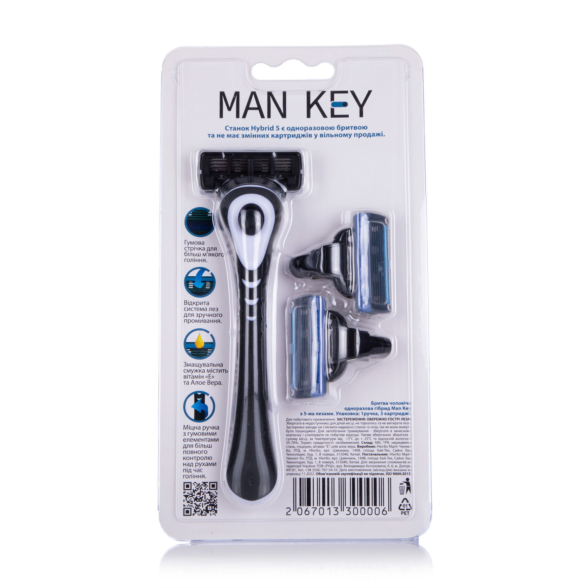 Станок для гоління Man Key Hybrid 5 чоловічий, 5 лез, 3 картриджі